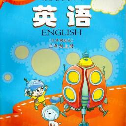 英语点读