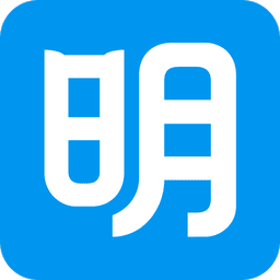 明道云
