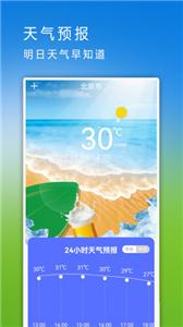 手机数据迁移