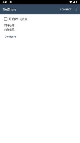 netshare共享热点工具