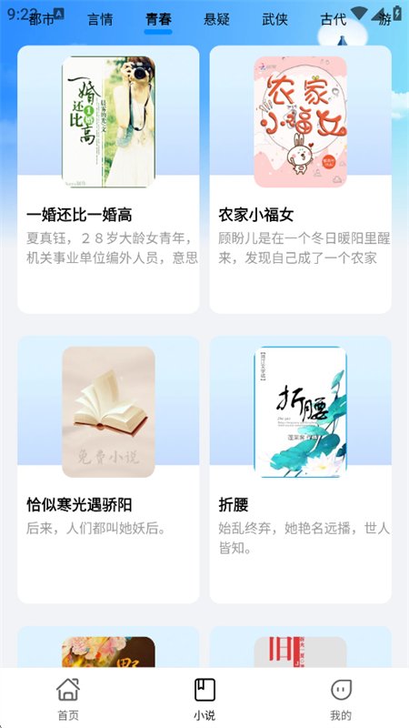 夸浏览器 夸浏览器