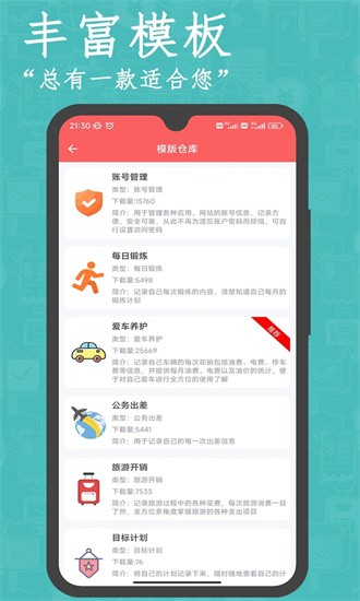 金攒攒