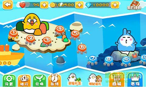 星座爱跑酷 星座爱跑酷