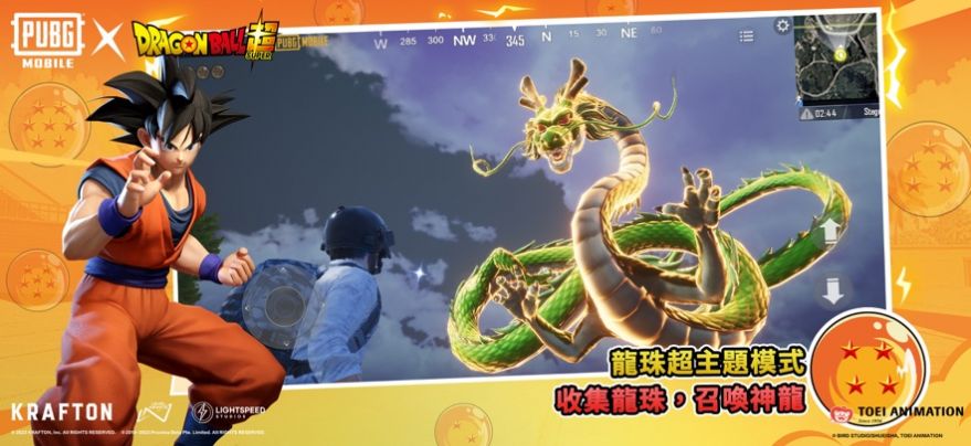地铁逃生rkr直装(PUBG MOBILE)