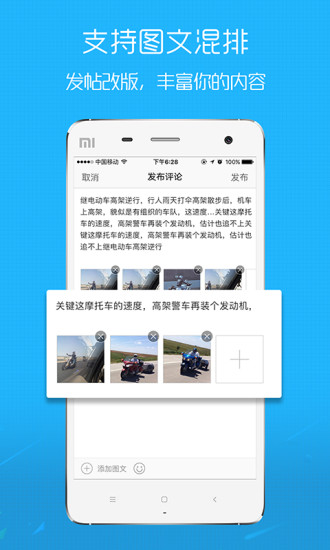 荣耀渭南网