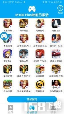 ShanWanGamepad