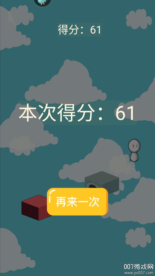 晴天娃娃跳跳乐
