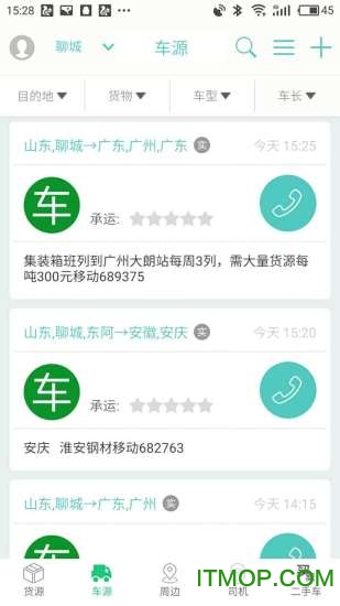 顺达168