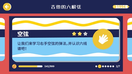 迷鹿吉他尤克里里