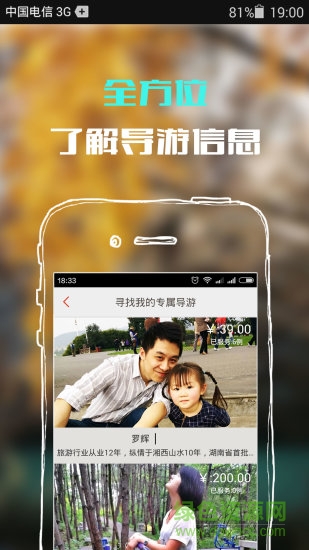 去游旅行