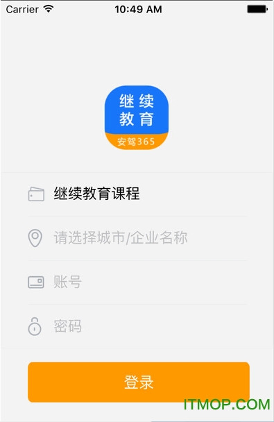继续教育