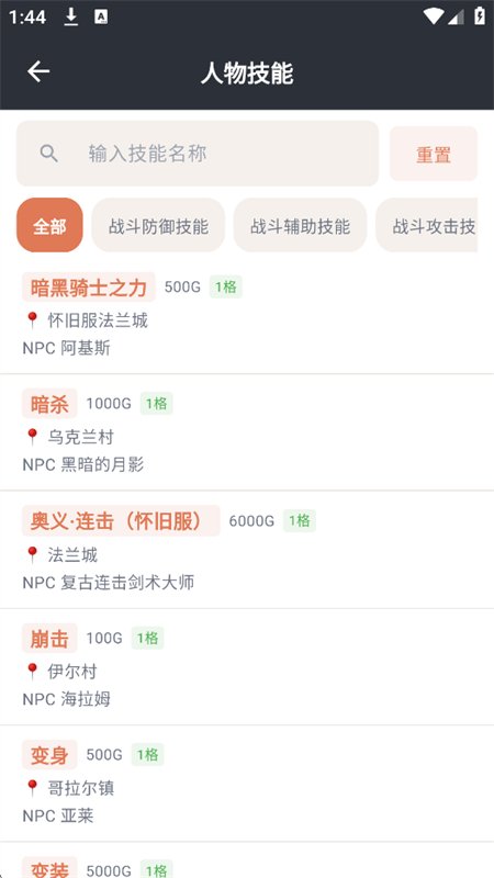 魔力淘