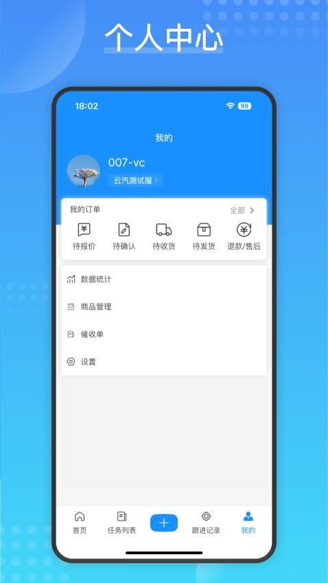 Cargo最新版