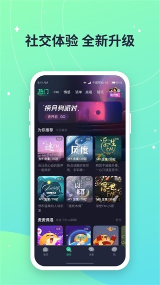 捞月狗 安卓版v5.8.5