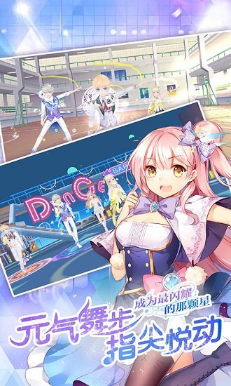 心跳计划