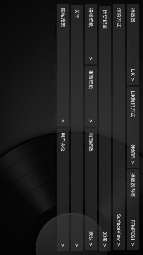 及时雨盒子(本地视频播放器软件) v1.0.5 安卓版