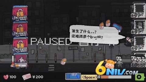 主理人大战食客 主理人大战食客