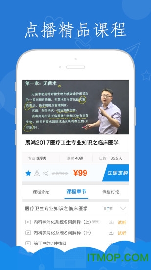 32学院(32学苑)