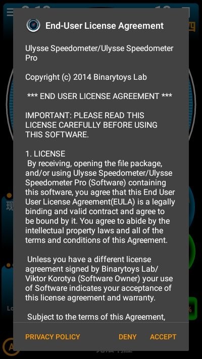 ulysse speedometer汉化版