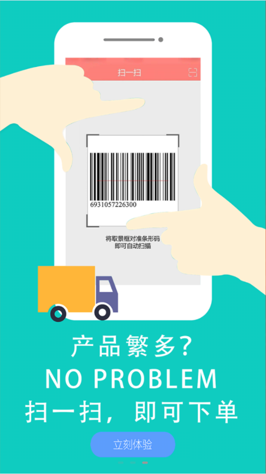 百分百内衣订货平台