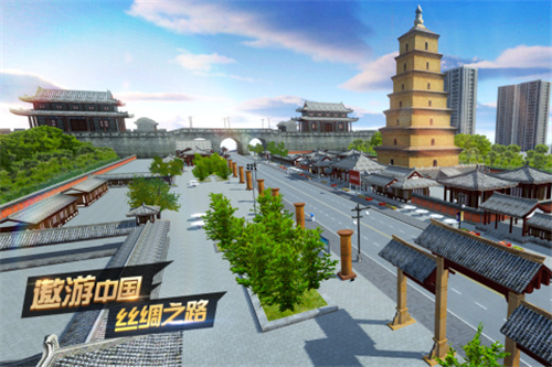 遨游城市-遨游中国卡车模拟器