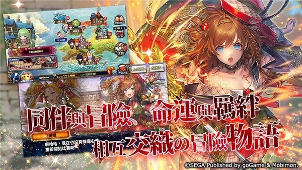 锁链战记台服 官方版v4.6.8