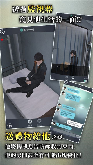 被囚禁的掌心安装器