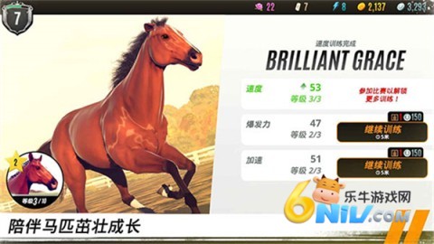 家族传奇：马匹养成竞技