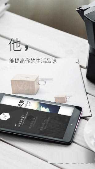 壁纸神器(手机精美壁纸软件) v3.9.3 安卓手机版