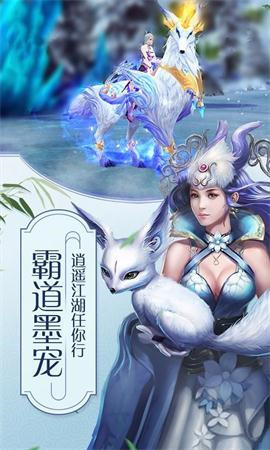 永恒修仙