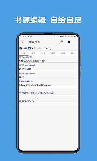 阅读去书源限制版 共存版v3.23.111622