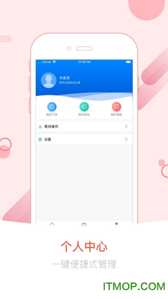 英伽教育