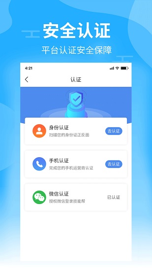 技能帮
