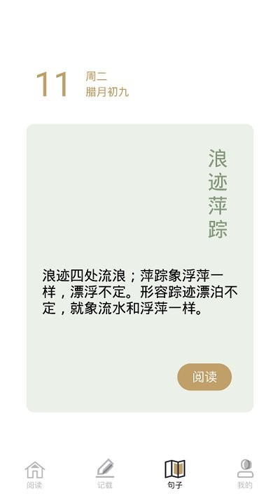蔚蓝书签