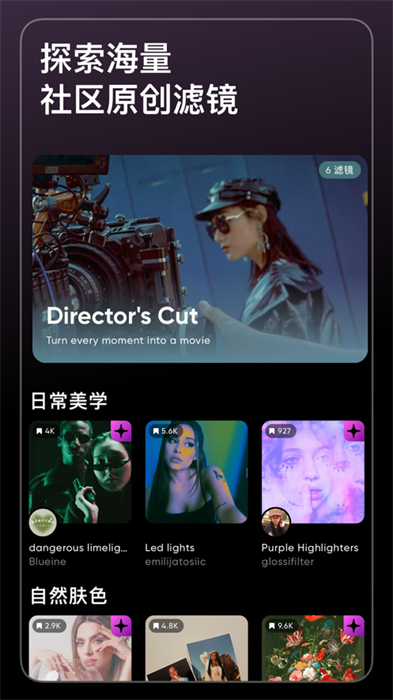 Polarr