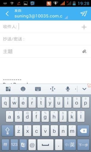 苏宁邮箱