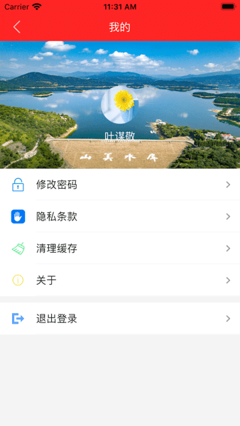 南安网格E通