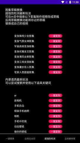 鲁搬柒号