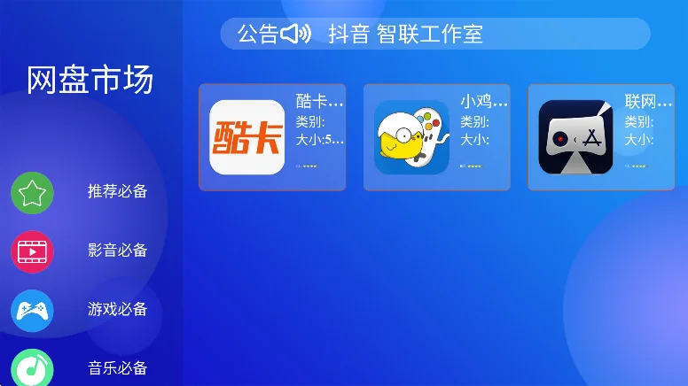 超前市场