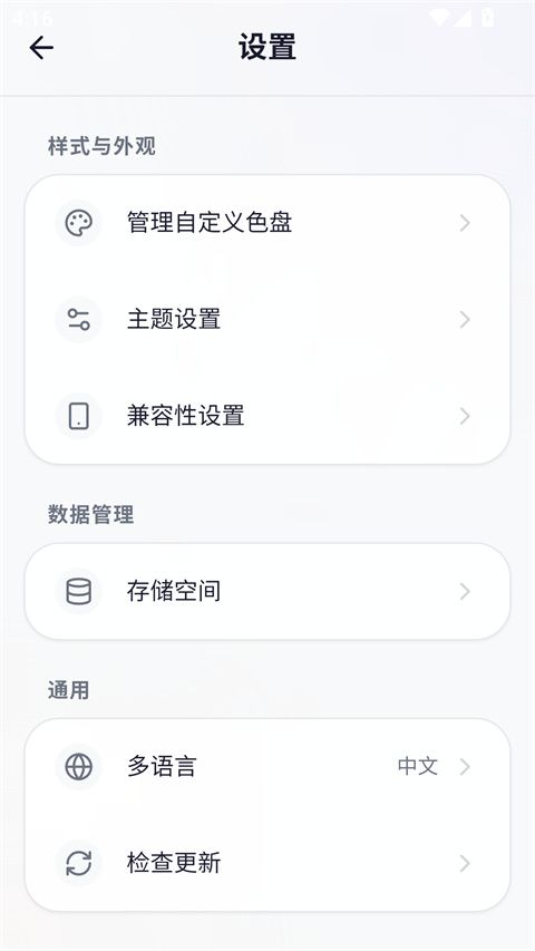我嘞个豆(hMyBead像素画与拼豆图纸设计工具) v1.5.45 安卓版