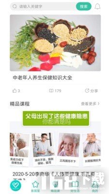 熠选