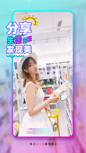 要的短视频