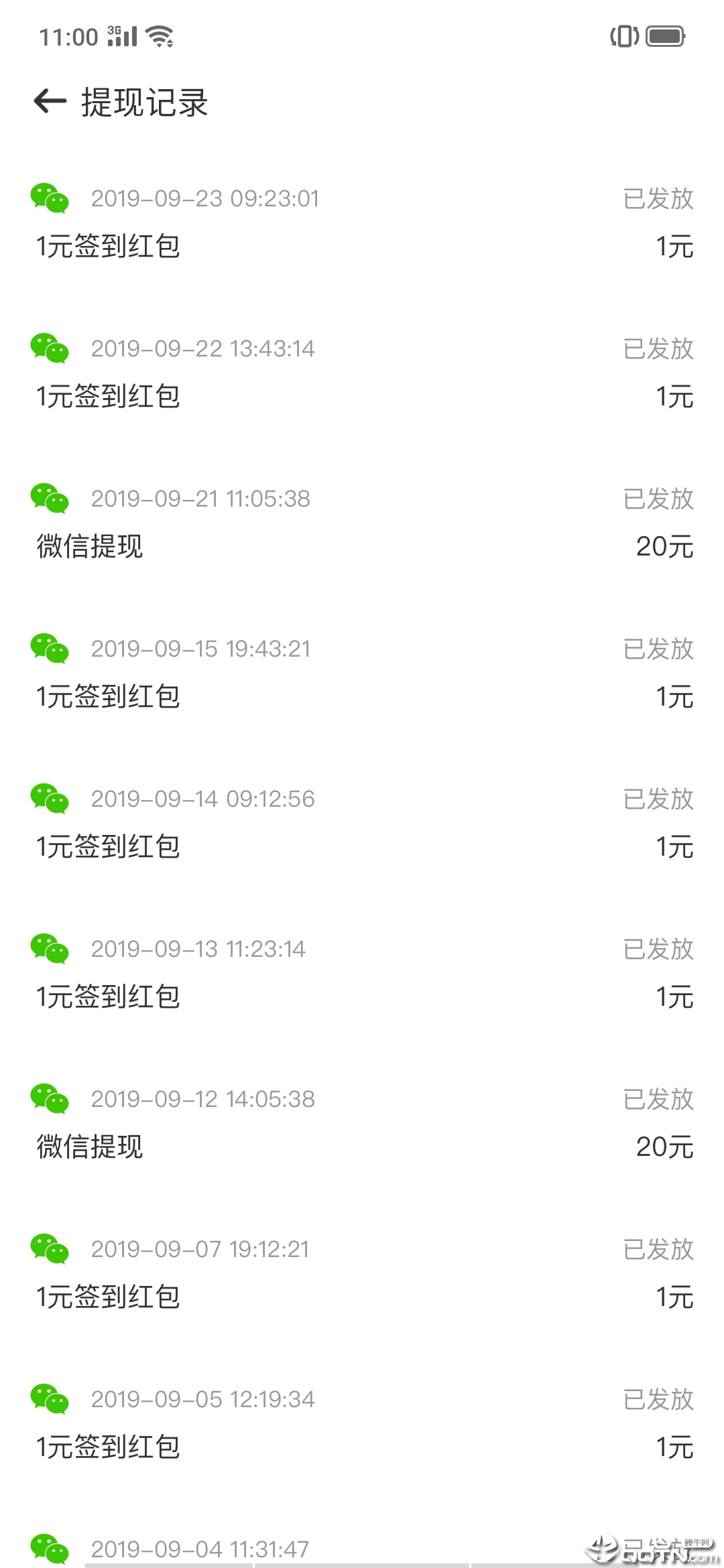 天天趣玩