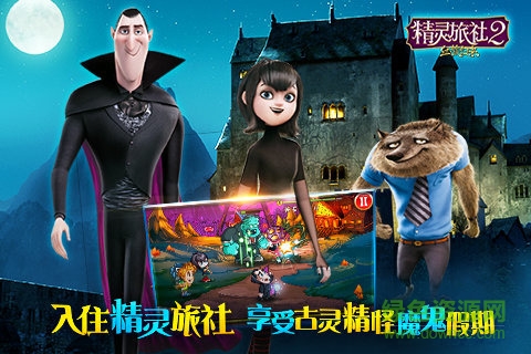 血族安卓版