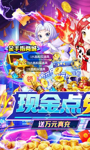 梦幻诸石官方版
