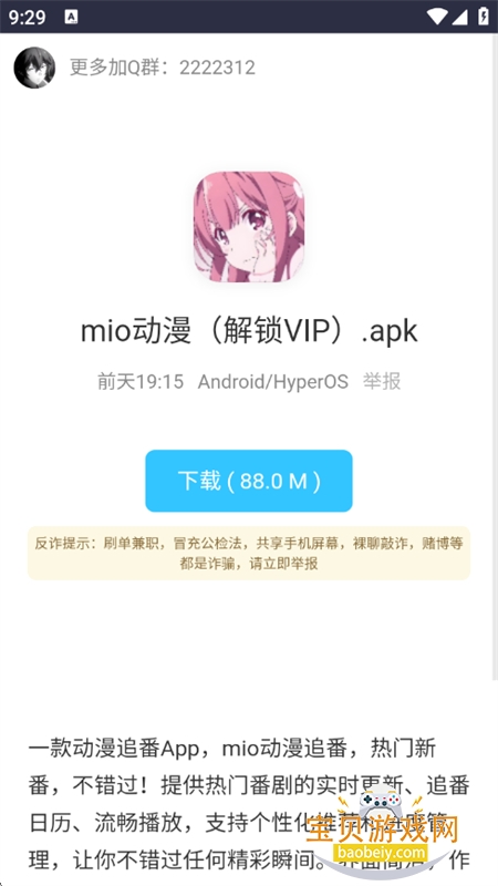 WC工具箱