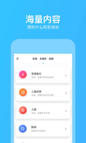 若琪