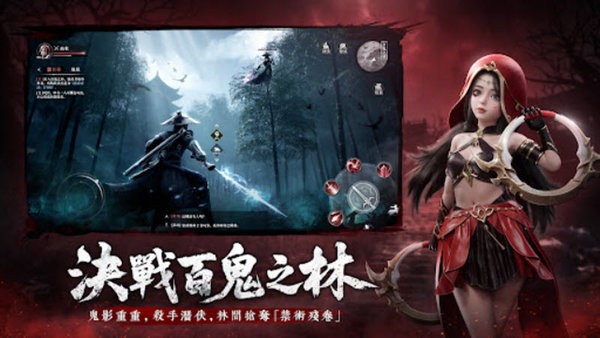 江湖有诡港台服