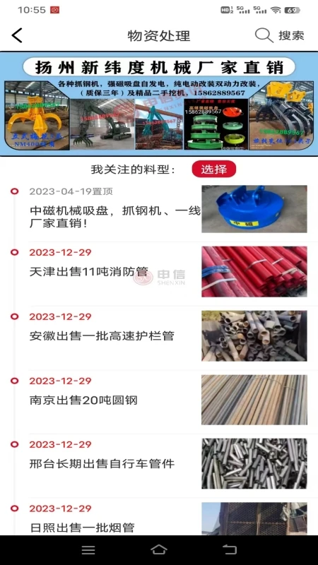 申信资讯 申信资讯