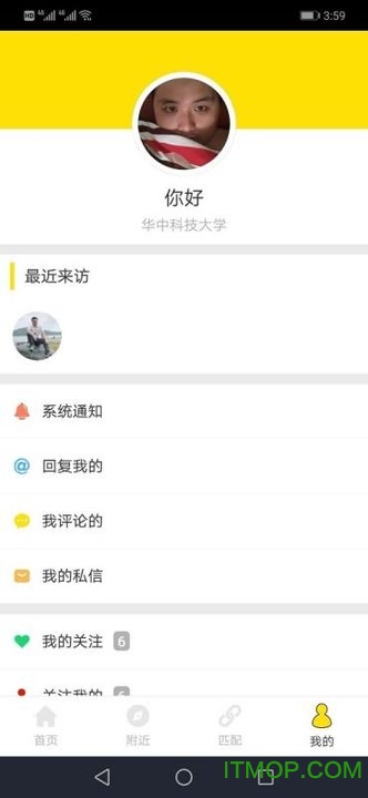 校通网